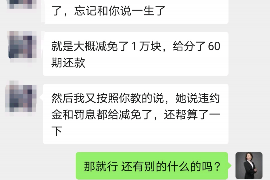 佳木斯讨债公司成功追回初中同学借款40万成功案例