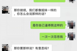 佳木斯融资清欠服务